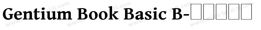 Gentium Book Basic B字体转换